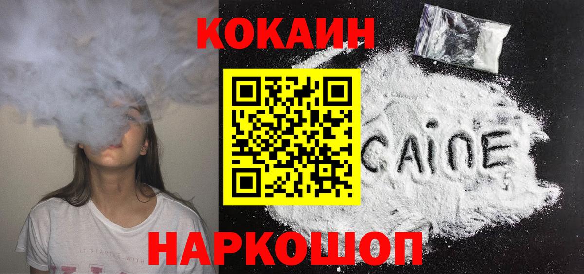 Cocaine VHQ Азнакаево