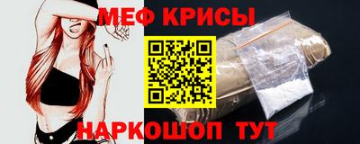спайс Моздок