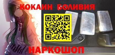 спайс Моздок