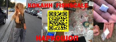спайс Моздок