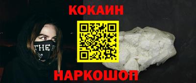 спайс Моздок