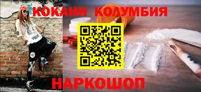 спайс Моздок