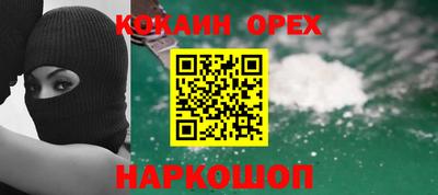 а пвп мука Можга