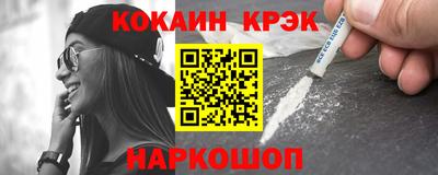 спайс Моздок