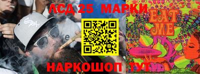 спайс Моздок