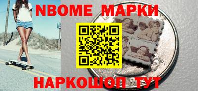 спайс Моздок