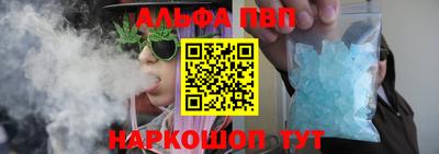а пвп мука Можга