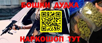 спайс Моздок