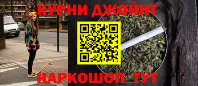 спайс Моздок
