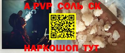 а пвп мука Можга