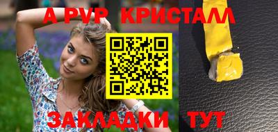 дмт Можайск