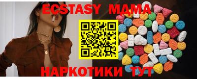 а пвп мука Можга