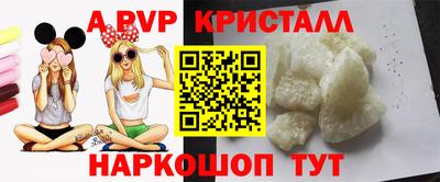 спайс Моздок