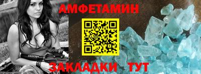 а пвп мука Можга
