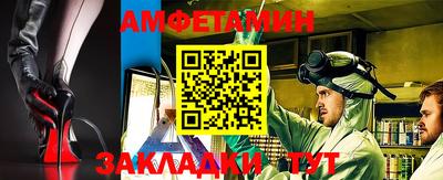 спайс Моздок