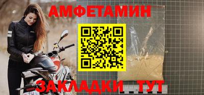 спайс Моздок