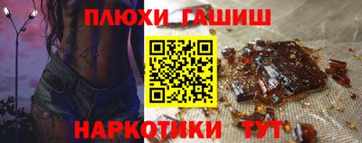 а пвп мука Можга