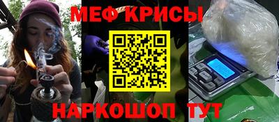 спайс Моздок