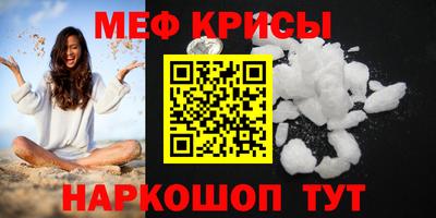 а пвп мука Можга