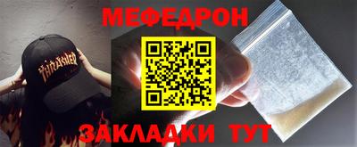 дмт Можайск