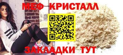 спайс Моздок