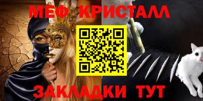 дмт Можайск