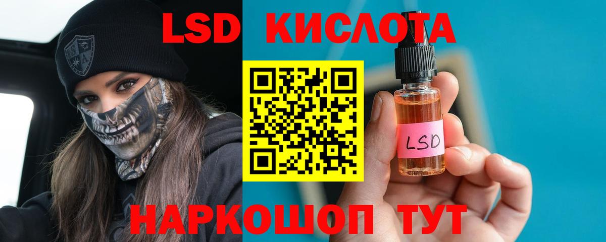 LSD-25 экстази ecstasy  Вход с VPN  Лсд 25 экстази  Азнакаево  Лсд 25 экстази кислота 