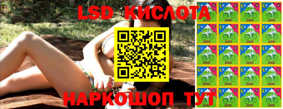 Наркотические марки 1,8мг Азнакаево