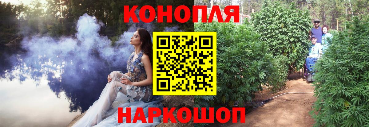 МАРИХУАНА MAZAR  Бошки Шишки MAZAR  Каннабис Bruce Banner  Вход с VPN  Азнакаево 